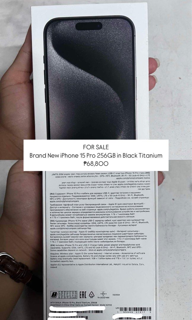 For sale iPhone 15 Pro in Black Titanium (Category: iPhone 15 Series) located in Quezon City. Submitted by shopwithus08__ (Listing ID 1324326054, Image 1). Description: 📍meet up around greenbelt/rockwell .