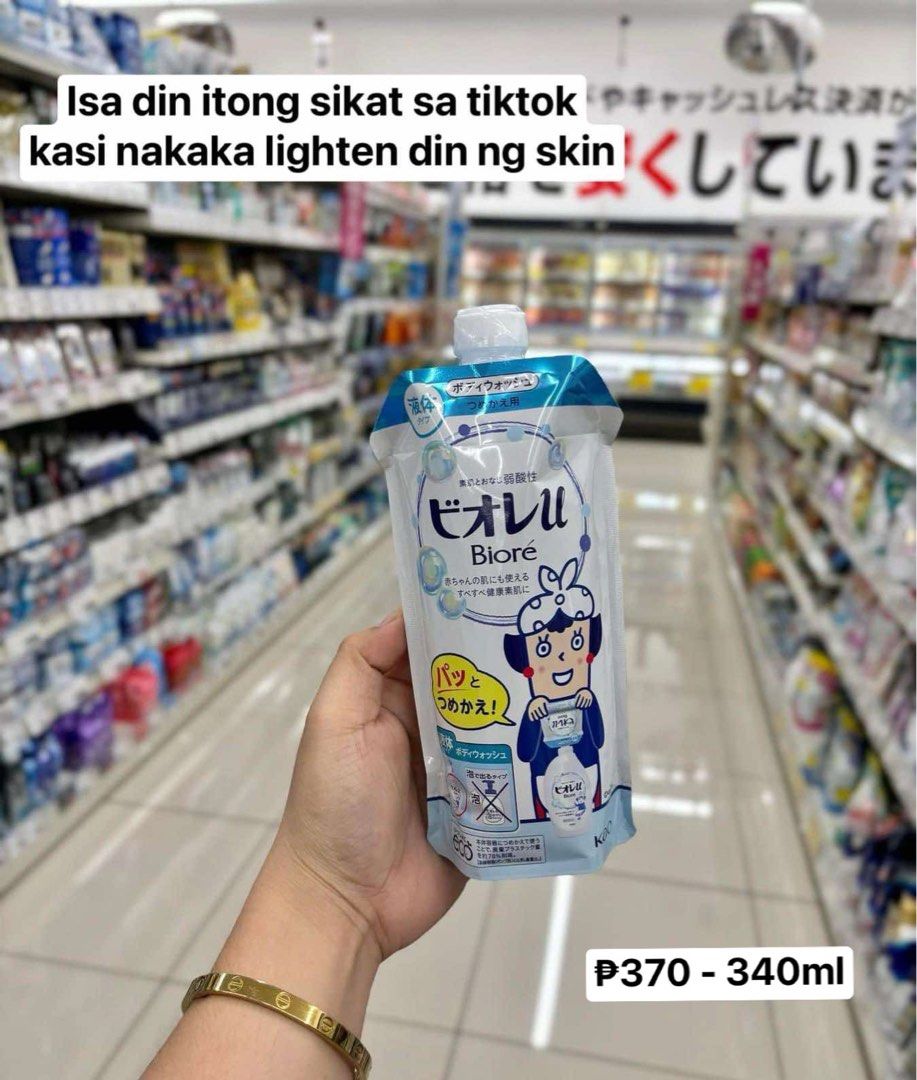 Japan Pasabuy (Category: Bath) located in Manila. Submitted by jessayess (Listing ID 1324294429, Image 3). Description: Japan Pasabuy **BATCH 3** Assorted JAPAN PRODUCTS ❌Strictly 30% Dp required ❌No dp no processing of order ❌No cancellation of order, depost is non-refundable ETA🇵🇭OCTOBER 30-NOVEMBER 9 ✈️📦 .