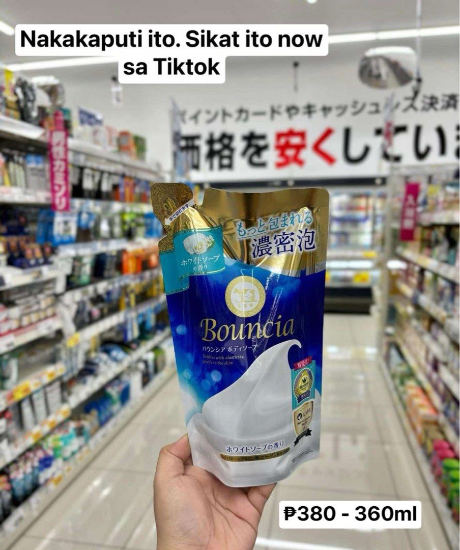 Japan Pasabuy (Category: Bath) located in Manila. Submitted by jessayess (Listing ID 1324294429, Image 1). Description: Japan Pasabuy **BATCH 3** Assorted JAPAN PRODUCTS ❌Strictly 30% Dp required ❌No dp no processing of order ❌No cancellation of order, depost is non-refundable ETA🇵🇭OCTOBER 30-NOVEMBER 9 ✈️📦 .