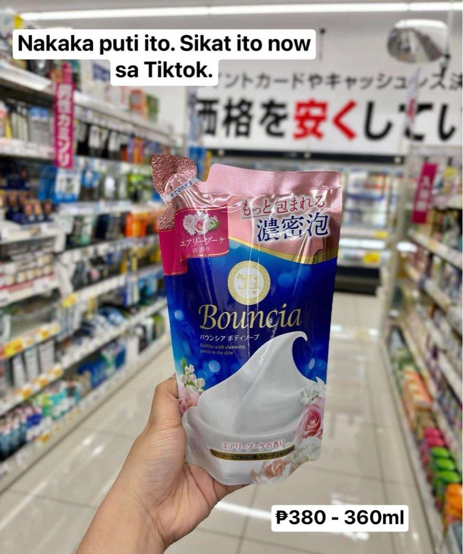 Japan Pasabuy (Category: Bath) located in Manila. Submitted by jessayess (Listing ID 1324294429, Image 2). Description: Japan Pasabuy **BATCH 3** Assorted JAPAN PRODUCTS ❌Strictly 30% Dp required ❌No dp no processing of order ❌No cancellation of order, depost is non-refundable ETA🇵🇭OCTOBER 30-NOVEMBER 9 ✈️📦 .