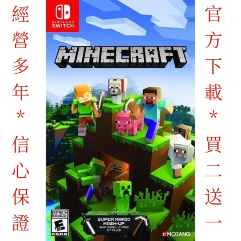 minecraft switch eshop version, 電子遊戲, 電子遊戲, Nintendo