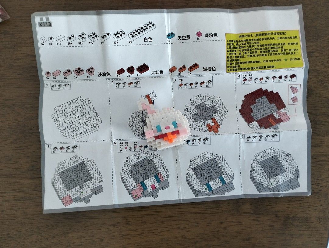 Mini bricks (Category: Lego & Building Sets) located in Singapore. Submitted by merainy (Listing ID 1324207608, Image 1). Description: .