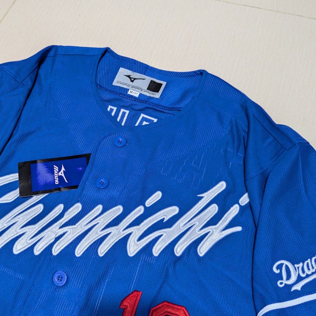 Mizuno 23 Baseball Shirt Carousell
