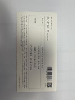 （分類：）位於 。 由 woff_kk 提交（商品編號 1324355185，圖片 1）。簡介： 。