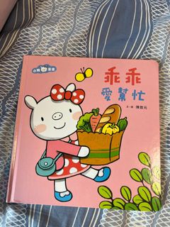（分類：）位於 。 由 li_2016 提交（商品編號 1324261249，圖片 1）。簡介： 。
