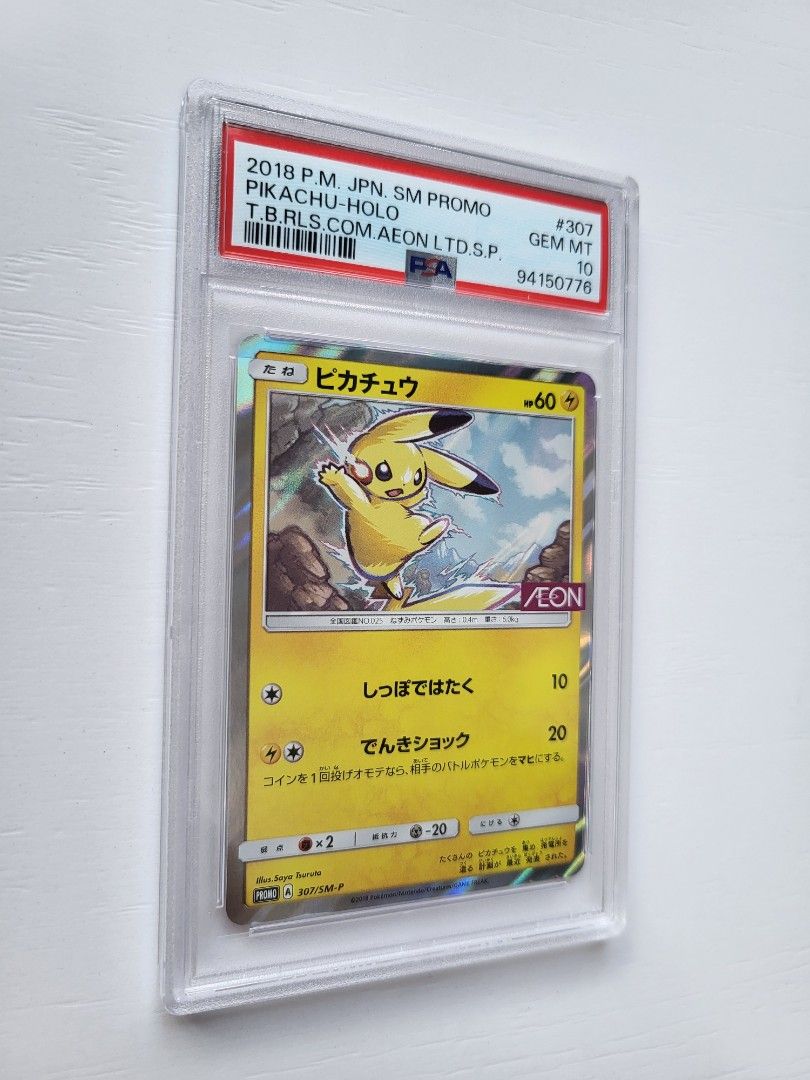日版PSA 10 比卡超AEON PROMO 307/SM-P pokemon ptcg, 興趣及