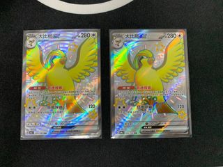 （分類：）位於 。 由 _ck21 提交（商品編號 1324300041，圖片 1）。簡介： 。