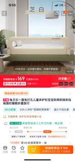 （分類：）位於 。 由 wisedeer.d9fcde 提交（商品編號 1324330038，圖片 1）。簡介： 。