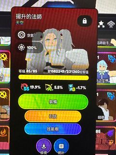 （分類：）位於 。 由 angus2233 提交（商品編號 1324328520，圖片 1）。簡介： 。