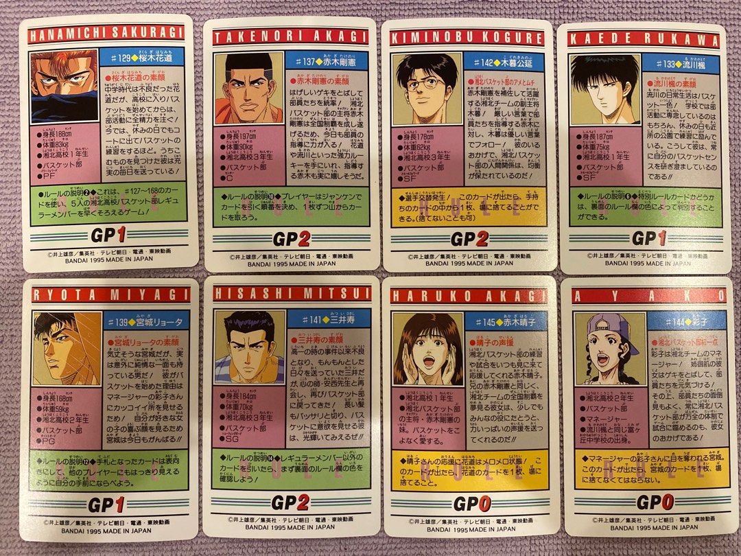 PSA9 スラムダンク カードダスマスターズ チーム湘北 カードダス