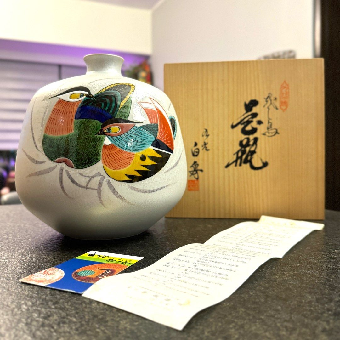 匿名配送込み　限定再値下げ¥→ 九谷焼　白舟 朝倉勝正　盃　えび　たい　箱付き 九谷 白舟 朝倉勝正 匿名配送込み 限定再値下げ¥→ 九谷焼 白舟