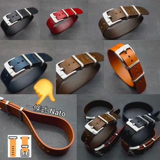 NATO 錶帶 收藏品 1