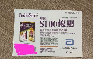 （分類：）位於 。 由 kittychan1201 提交（商品編號 1324458045，圖片 1）。簡介： 。