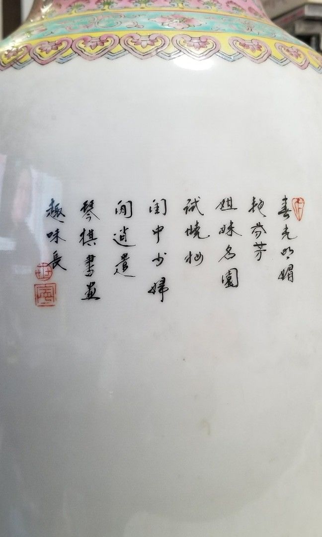 567時期世寧邊款大清乾隆年製底款繪侍女粉彩大花瓶, 興趣及遊戲