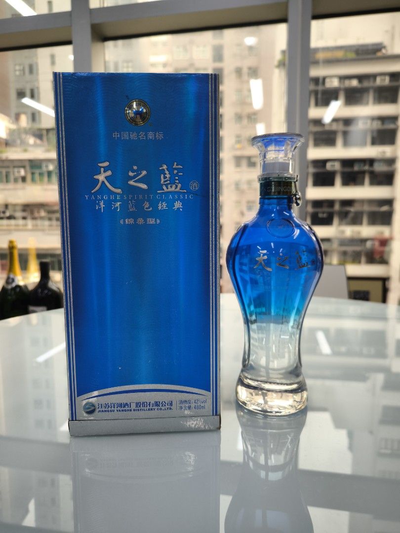 天之藍, 古酒 天之藍 洋河藍色経典 YANGHE SPIRIT CLASSIC
