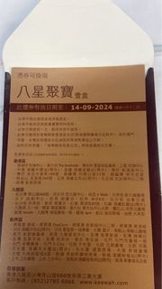 （分類：）位於 。 由 gonazn 提交（商品編號 1324486728，圖片 1）。簡介： 。