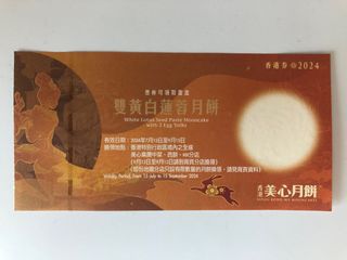 （分類：）位於 。 由 brickerfinger 提交（商品編號 1324409217，圖片 1）。簡介： 。