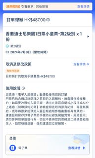 （分類：）位於 。 由 apple_S50 提交（商品編號 1324387286，圖片 1）。簡介： 。