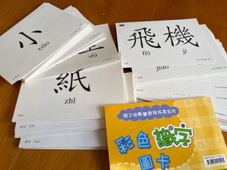 （分類：）位於 。 由 3299866jo 提交（商品編號 1324445252，圖片 1）。簡介： 。