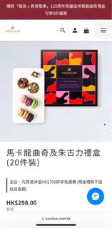 （分類：）位於 。 由 appleenjoy 提交（商品編號 1324400536，圖片 1）。簡介： 。