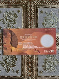 （分類：）位於 。 由 hyx_x 提交（商品編號 1324437694，圖片 1）。簡介： 。