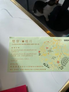 （分類：）位於 。 由 diverkain054 提交（商品編號 1324444025，圖片 1）。簡介： 。