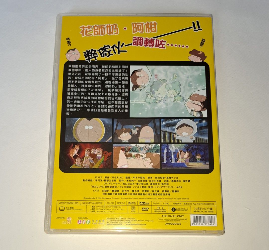 1〜7巻セット】初版 Free!ES DVD｜CD・DVD・ブルーレイ