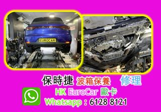 （分類：）位於 。 由 hkeurocar1 提交（商品編號 1324444477，圖片 1）。簡介： 。