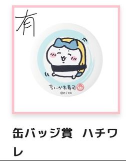 （分類：）位於 。 由 miki8525 提交（商品編號 1324537081，圖片 1）。簡介： 。