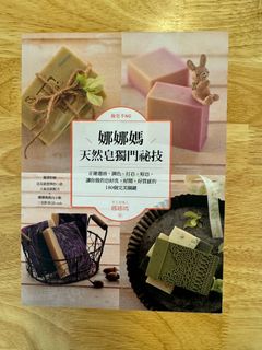 （分類：）位於 。 由 a_meow_ 提交（商品編號 1324432355，圖片 1）。簡介： 。