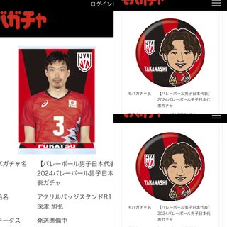 （分類：）位於 。 由 bws02 提交（商品編號 1324472753，圖片 1）。簡介： 。