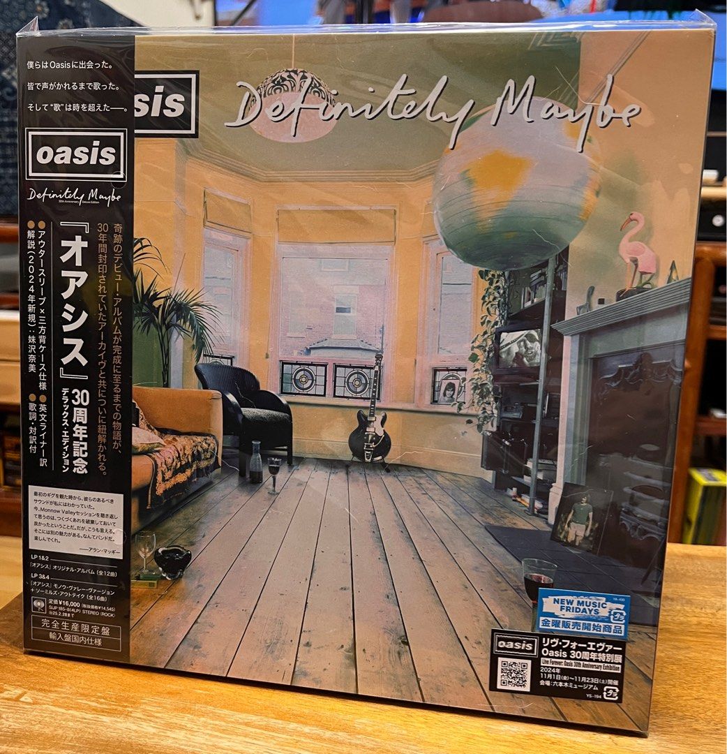 OASIS「Definitely Maybe」ピンク&ホワイトマーブル盤レア新品 Definitely Maybe (30th Anniversary Edition)(ピンク&ホワイト