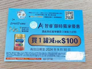 （分類：）位於 。 由 JapandaHK 提交（商品編號 1324517020，圖片 1）。簡介： 。