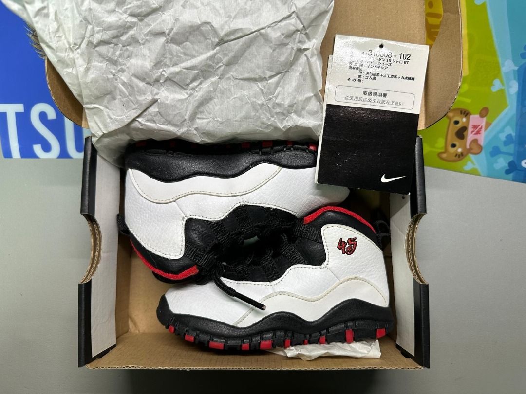 Air Jordan 10 Baby Jordan X Chicago Bulls 7c size Carousell