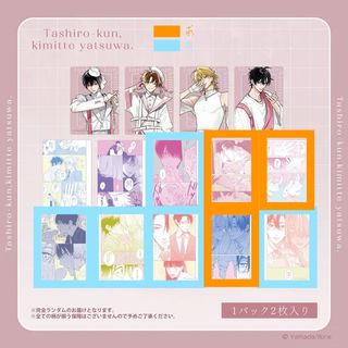（分類：）位於 。 由 miyabii_1 提交（商品編號 1324432079，圖片 1）。簡介： 。