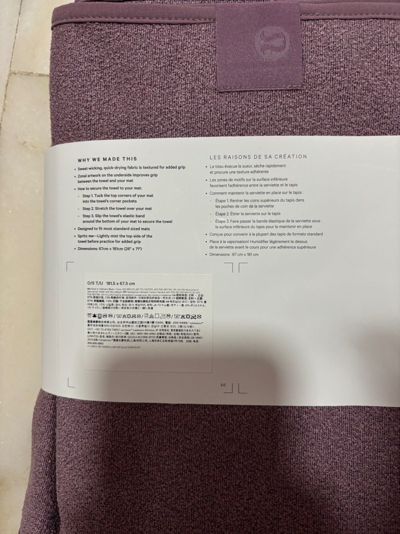 BNWT lululemon yoga mat towel with grip (purple), Sports Equipment