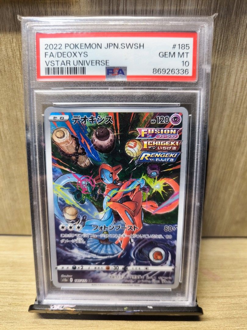 Deoxys AR 185/172 S12a VSTAR Universe Holo Art Rare Japanese Deoxys AR 185/172 S12a VSTAR Universe Holo Art Rare Japanese