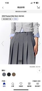 （分類：）位於 。 由 cool.shop 提交（商品編號 1324551418，圖片 1）。簡介： 。