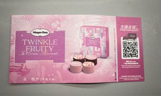 （分類：）位於 。 由 tabbylee 提交（商品編號 1324443842，圖片 1）。簡介： 。