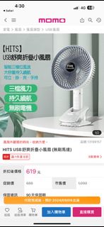 由 cssftop37 (刊登 ID 1324454014，圖片 1) 提交，位於 的 (類別：)，說明：。