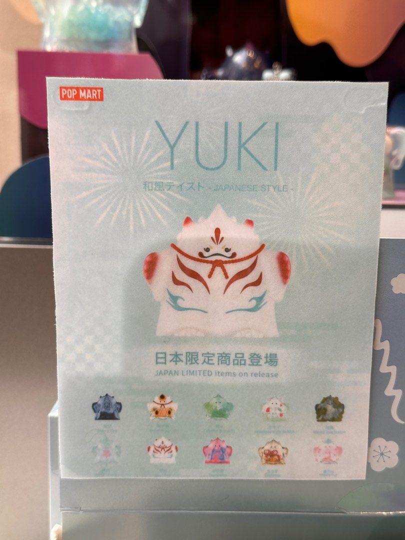 Japan 🇯🇵 POPMART Exclusive Yuki Blind Box, Toys & Collectibles