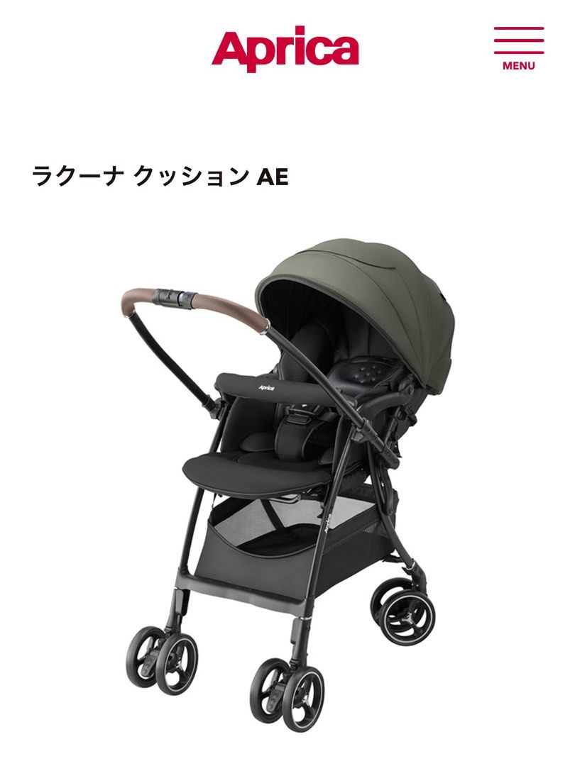 Japan Aprica Cabin sized Stroller light weight dual facing
