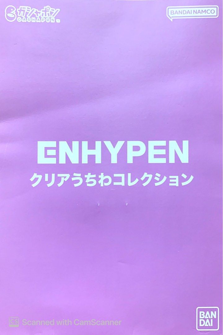 enhypen エンコン 未開封 enhypen エンコン 未開封