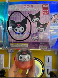 （分類：）位於 。 由 chiikawa_diy 提交（商品編號 1324429757，圖片 1）。簡介： 。