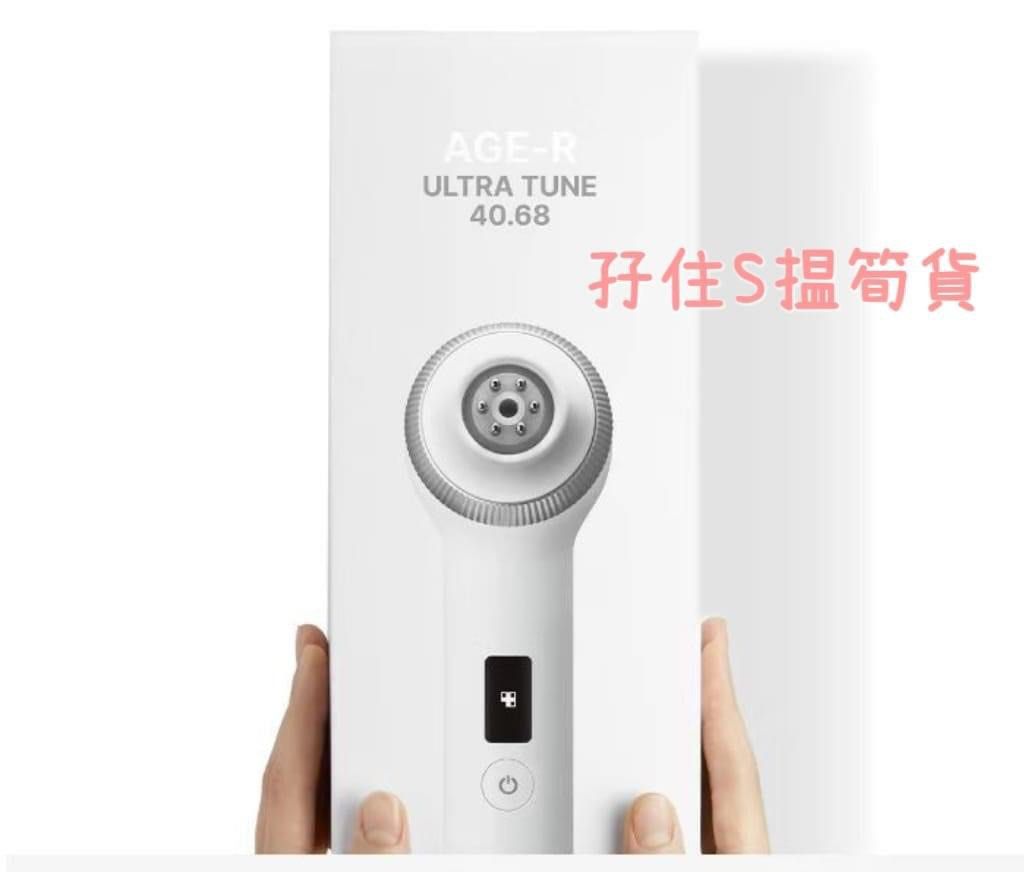 販売 中コスメ・美容 - 新品未使用 Medicube AGE-R ULTRA TUNE