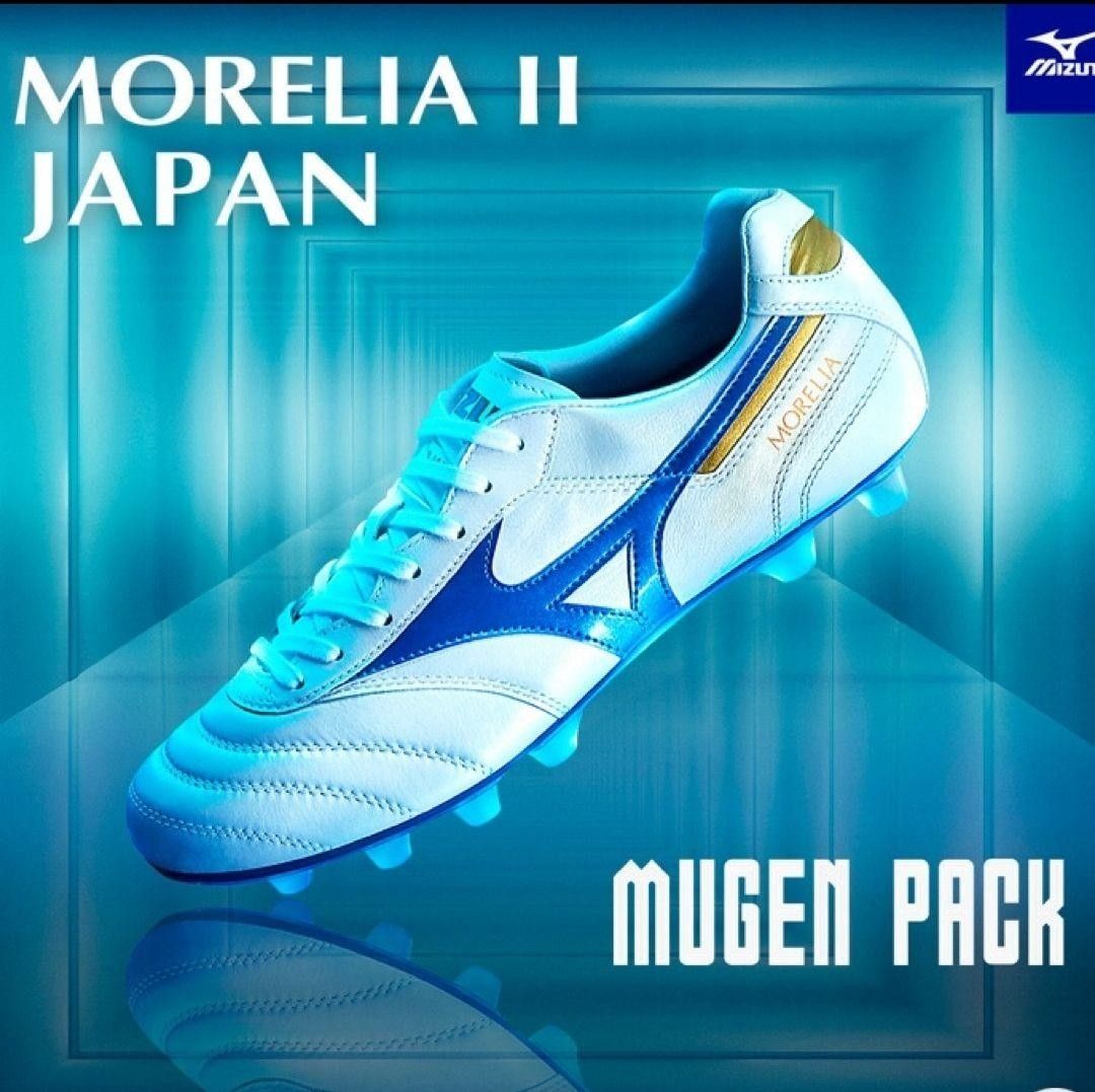 Mizuno s2 new arrivals