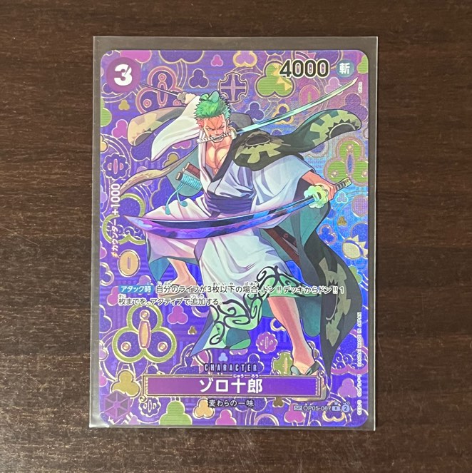 One Piece OP09 SP Zoro AA Card, Hobbies & Toys, Toys & Games on