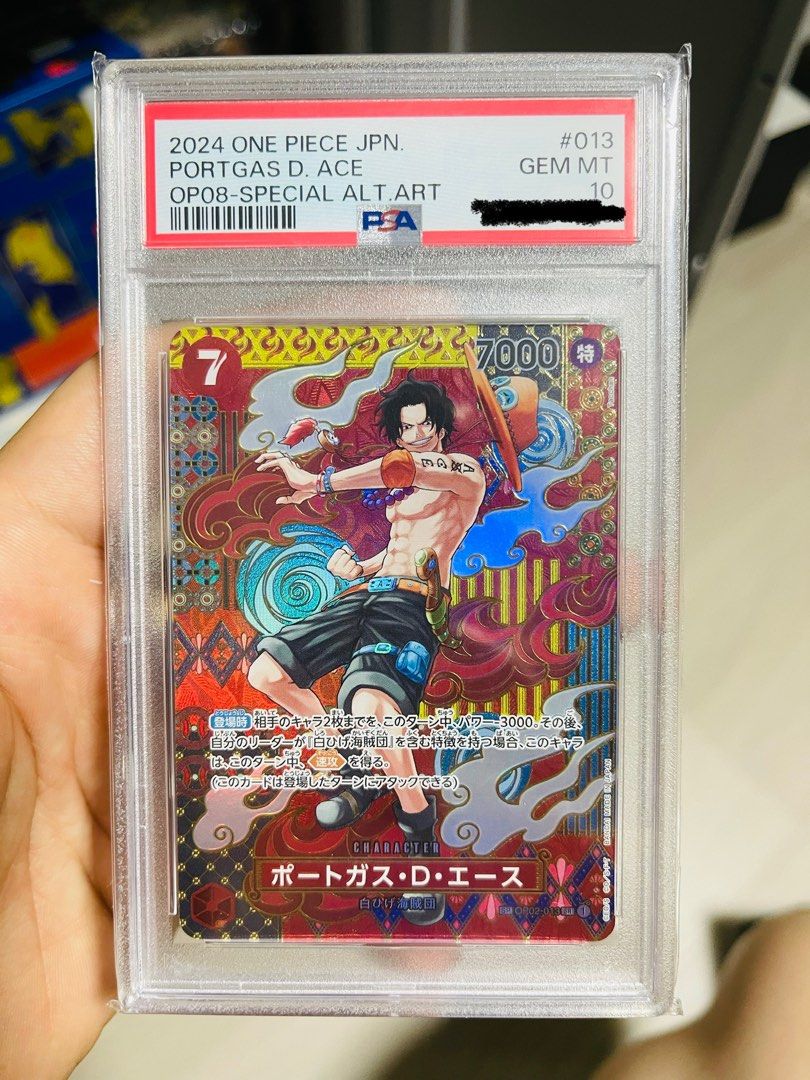 ポートガス・D・エース　SP psa10 PSA10】 ポートガス・D・エース (パラレル/OP08) [SP] {OP02-013