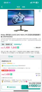 （分類：）位於 。 由 omkjaio 提交（商品編號 1324557390，圖片 1）。簡介： 。