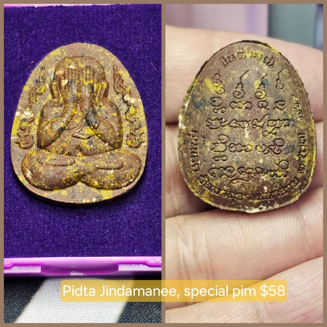 Phra Pidta (Category: Religious Items) located in Singapore. Submitted by playlif3 (Listing ID 1324437421, Image 2). Description: Luang Pu Mahasila Sirichanto Luang Pu Paitoon The abbot of Wat Maluwakanaram Phra Achan Tom, Wat Thasabaeng B.E. 2567 Luang Pu Paitoon The abbot of Wat Maluwakanaram (the temple where Luang Pu Mahasila Sirichanto was ordained at the chapel at Wat Maluwakanaram). Luang Pu Paitoon Papaso is the elder and younger disciple